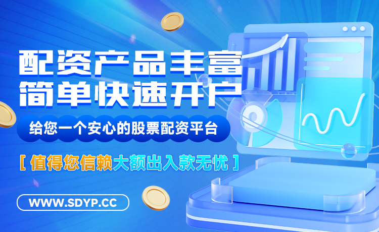同创优配